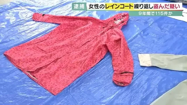 专偷女性雨衣的《日本雨衣大盗》被捕,偷雨衣感觉就像是偷内衣般让人兴奋?