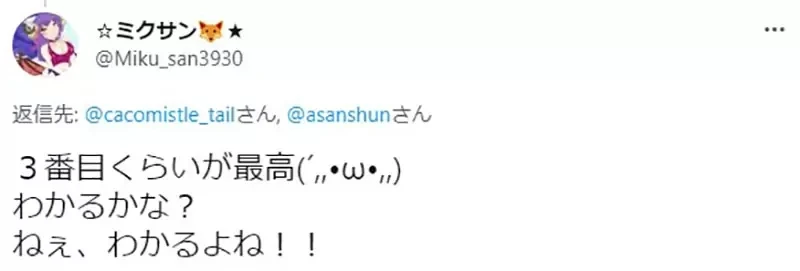 《哪个阶段的兽娘最可爱》从狐狸报恩看出兽控癖好 1号到5号你会选择哪个阶段?