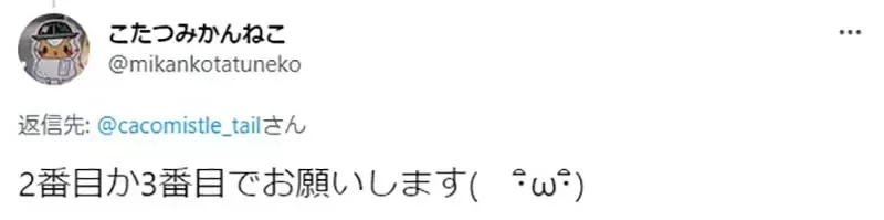 《哪个阶段的兽娘最可爱》从狐狸报恩看出兽控癖好 1号到5号你会选择哪个阶段?