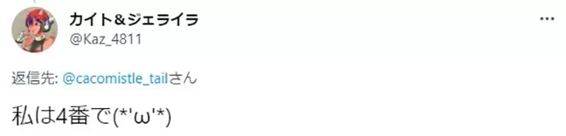 《哪个阶段的兽娘最可爱》从狐狸报恩看出兽控癖好 1号到5号你会选择哪个阶段?