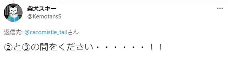 《哪个阶段的兽娘最可爱》从狐狸报恩看出兽控癖好 1号到5号你会选择哪个阶段?