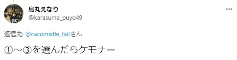 《哪个阶段的兽娘最可爱》从狐狸报恩看出兽控癖好 1号到5号你会选择哪个阶段?