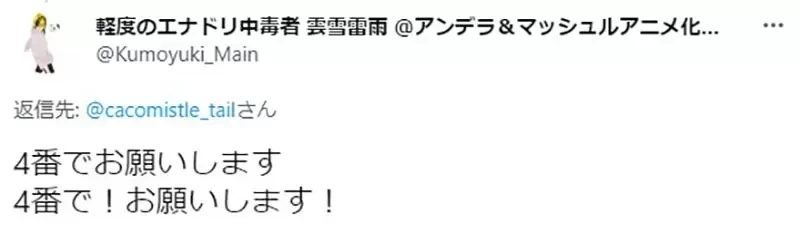 《哪个阶段的兽娘最可爱》从狐狸报恩看出兽控癖好 1号到5号你会选择哪个阶段?