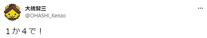 《哪个阶段的兽娘最可爱》从狐狸报恩看出兽控癖好 1号到5号你会选择哪个阶段?