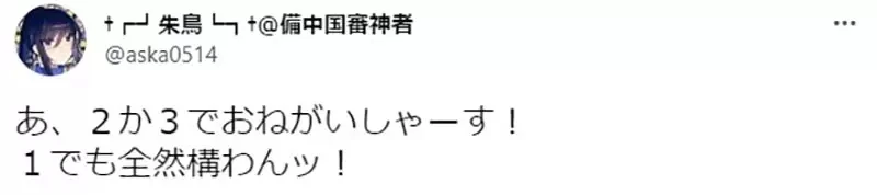 《哪个阶段的兽娘最可爱》从狐狸报恩看出兽控癖好 1号到5号你会选择哪个阶段?