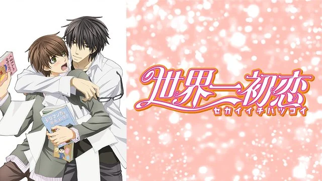 【动漫排行】说到最喜欢的「BL动画」会想到的是？