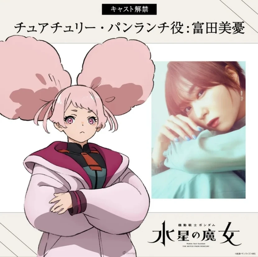 推特热议《高达水星的魔女》雀丘头顶两团不科学!到底是怎么戴头盔的?