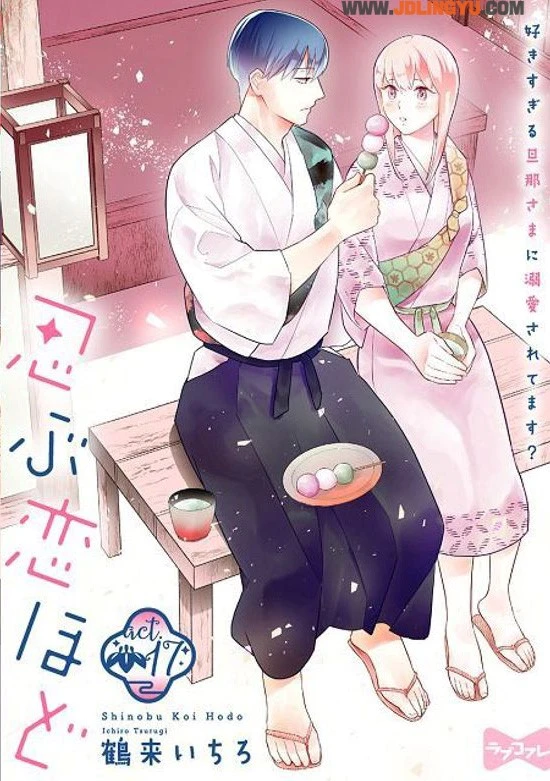 3部特殊题材TL漫画推荐，驱魔师、忍者、古代官吏，带你穿越各个时代！