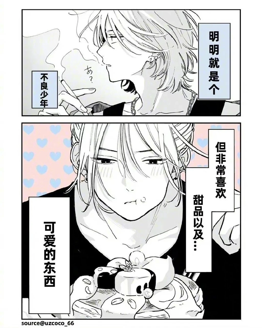 难以抉择!绘师创造《12个反差萌帅哥》引发网友热议:这些人太犯规!