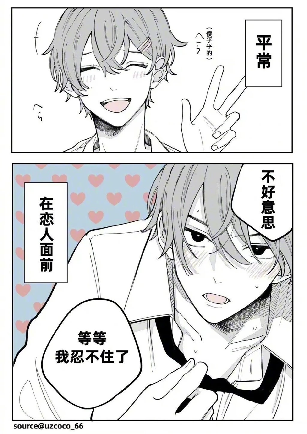 难以抉择!绘师创造《12个反差萌帅哥》引发网友热议:这些人太犯规!