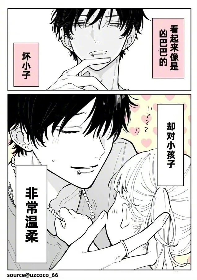 难以抉择!绘师创造《12个反差萌帅哥》引发网友热议:这些人太犯规!