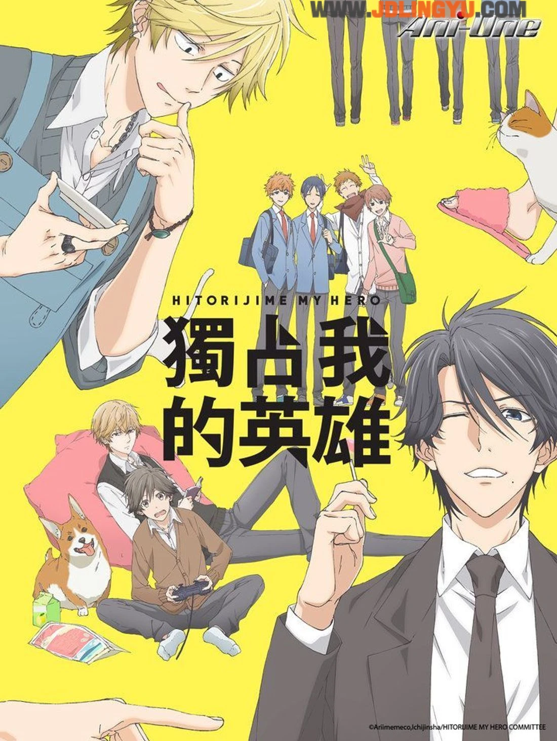 【8部BL动漫推荐】腐女必看!青春纯爱番到激情十八禁都有~