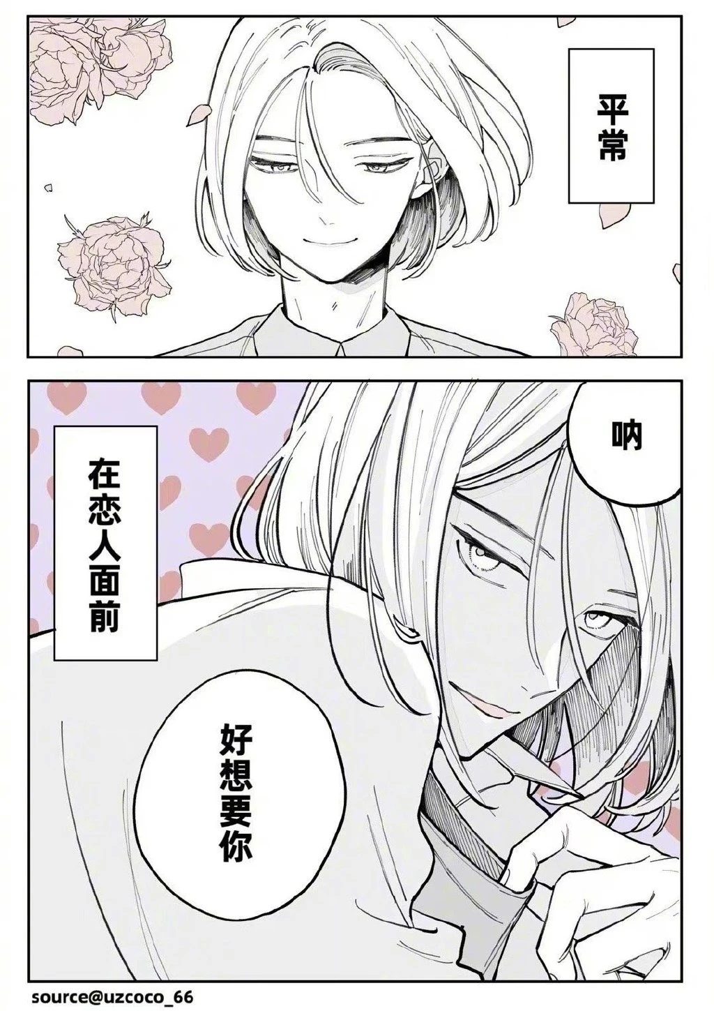 难以抉择!绘师创造《12个反差萌帅哥》引发网友热议:这些人太犯规!