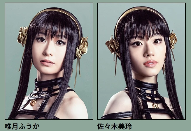 安妮亚还在选!《间谍过家家音乐剧》约儿、黄昏定装照抢先释出!