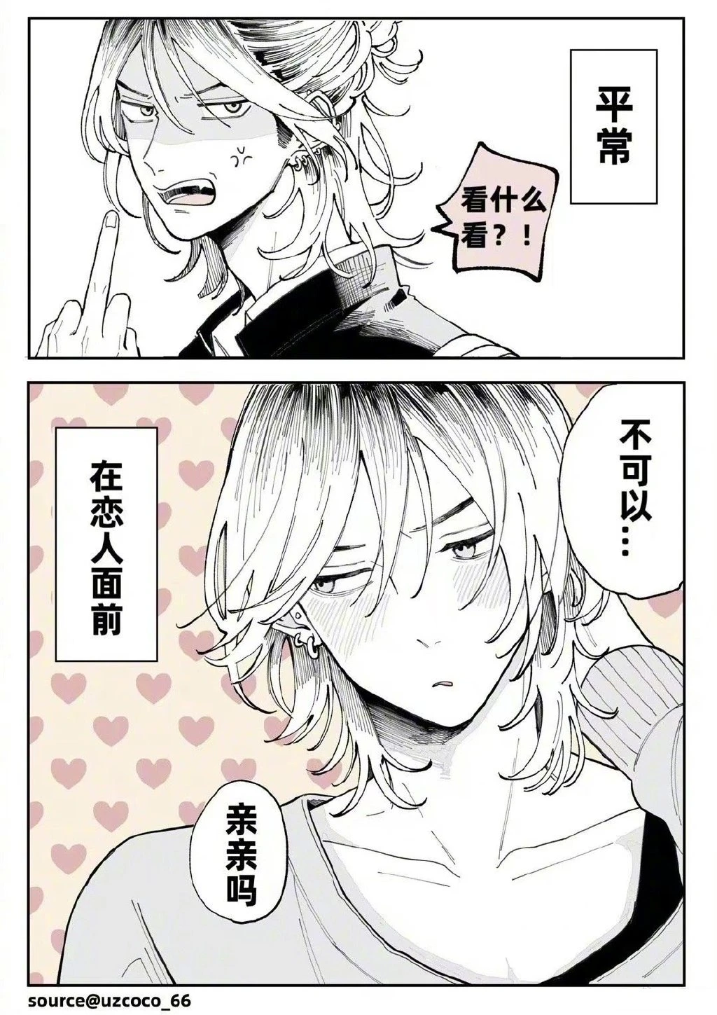 难以抉择!绘师创造《12个反差萌帅哥》引发网友热议:这些人太犯规!