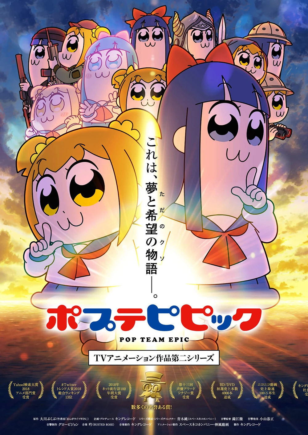 【2022秋番】52部新番、3部跨季动画、14部电影,10月强档动画超全大公开,有安妮亚跟链锯人陪你渡过食欲之秋!