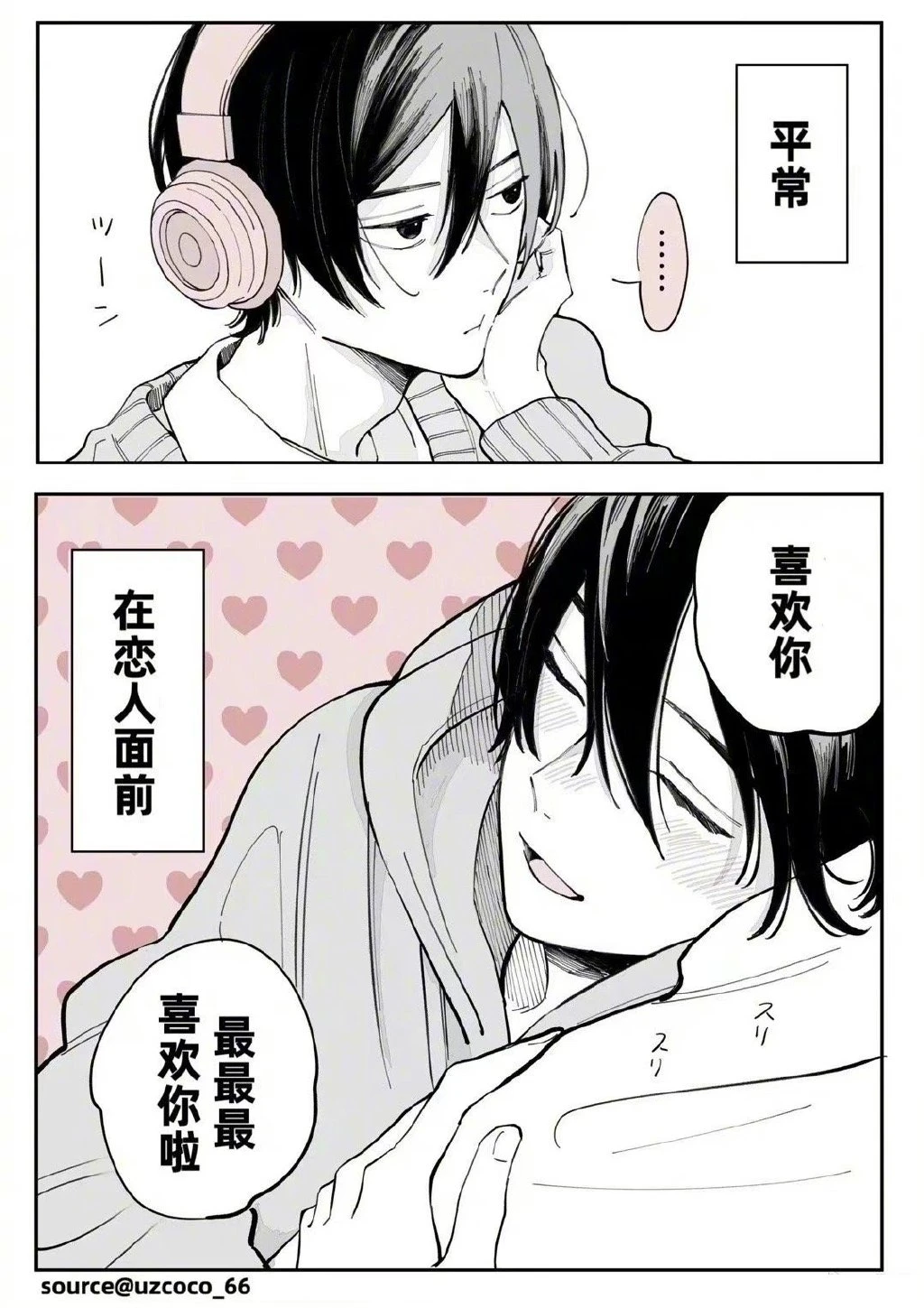 难以抉择!绘师创造《12个反差萌帅哥》引发网友热议:这些人太犯规!