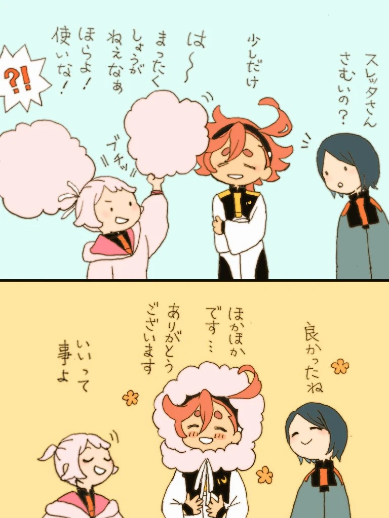 推特热议《高达水星的魔女》雀丘头顶两团不科学！到底是怎么戴头盔的？