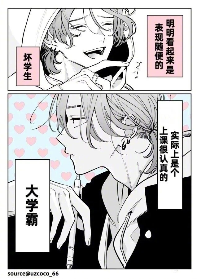 难以抉择!绘师创造《12个反差萌帅哥》引发网友热议:这些人太犯规!