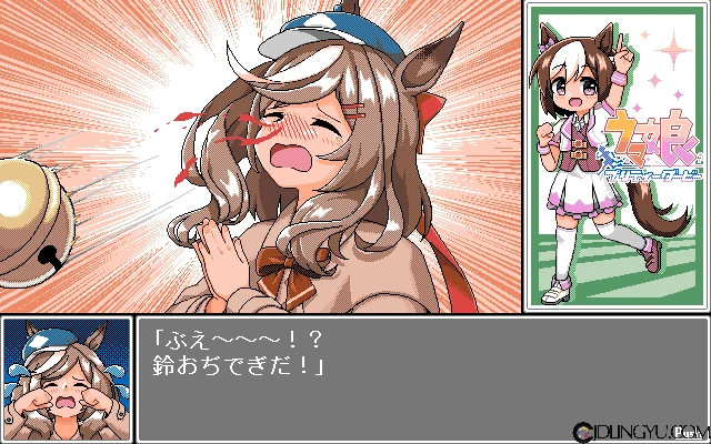 点阵绘图风《同居人》美少女成人游戏开发中,重现PC-98时代的心动记忆