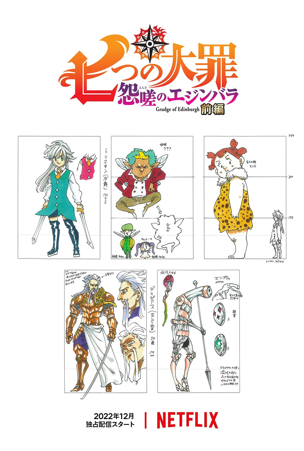【2022秋番】52部新番、3部跨季动画、14部电影,10月强档动画超全大公开,有安妮亚跟链锯人陪你渡过食欲之秋!