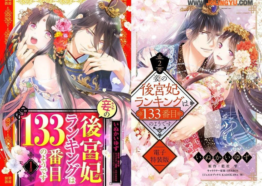 3部特殊题材TL漫画推荐，驱魔师、忍者、古代官吏，带你穿越各个时代！