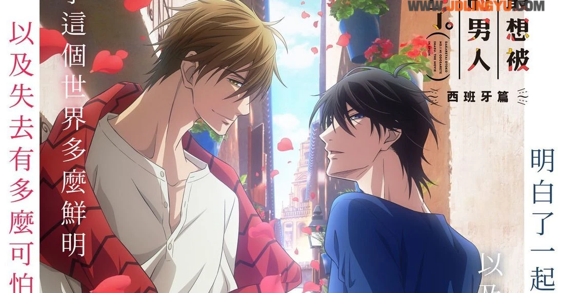 【8部BL动漫推荐】腐女必看!青春纯爱番到激情十八禁都有~