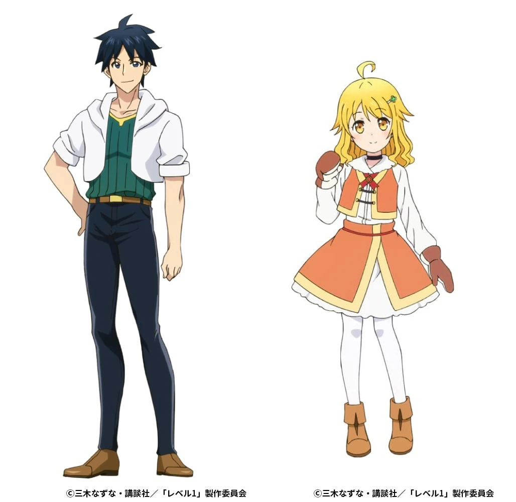 《虽然只有 1 级但特殊技是最强的》预定 2023 年开播 概念视觉图与制作小组公开