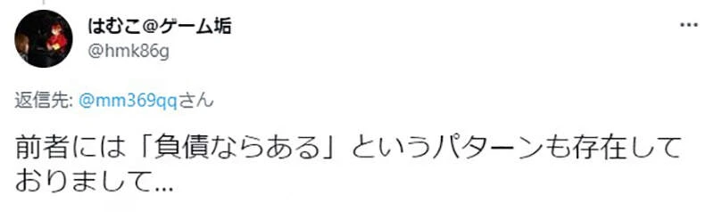 《对于「没钱」的定义》没钱的状态其实分两种?没搞清楚认知差异超容易引发误会