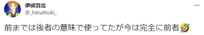 《对于「没钱」的定义》没钱的状态其实分两种?没搞清楚认知差异超容易引发误会
