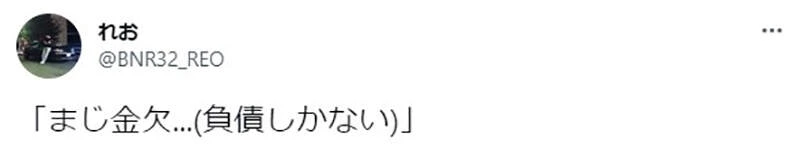 《对于「没钱」的定义》没钱的状态其实分两种?没搞清楚认知差异超容易引发误会
