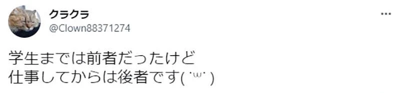 《对于「没钱」的定义》没钱的状态其实分两种?没搞清楚认知差异超容易引发误会