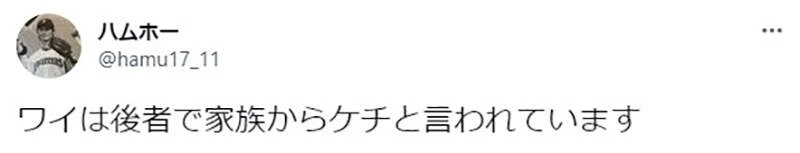《对于「没钱」的定义》没钱的状态其实分两种?没搞清楚认知差异超容易引发误会
