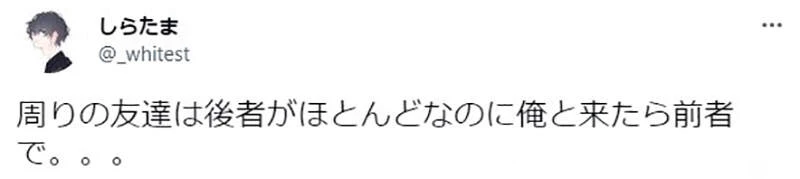《对于「没钱」的定义》没钱的状态其实分两种?没搞清楚认知差异超容易引发误会