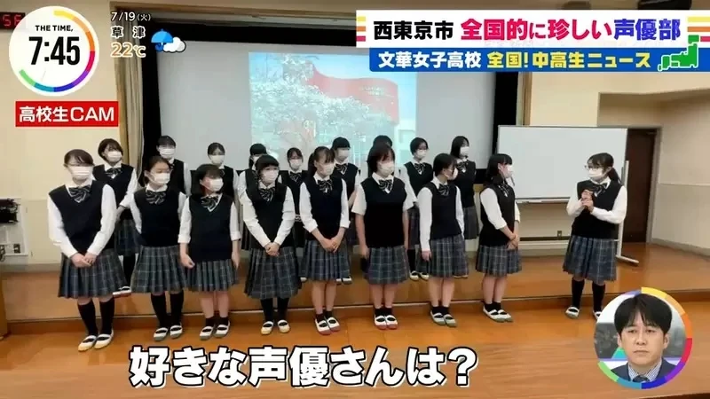 《这所学校有个「声优社」》专业声优指导社团活动 女高中生练习替EVA名场面配音