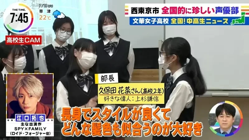 《这所学校有个「声优社」》专业声优指导社团活动 女高中生练习替EVA名场面配音