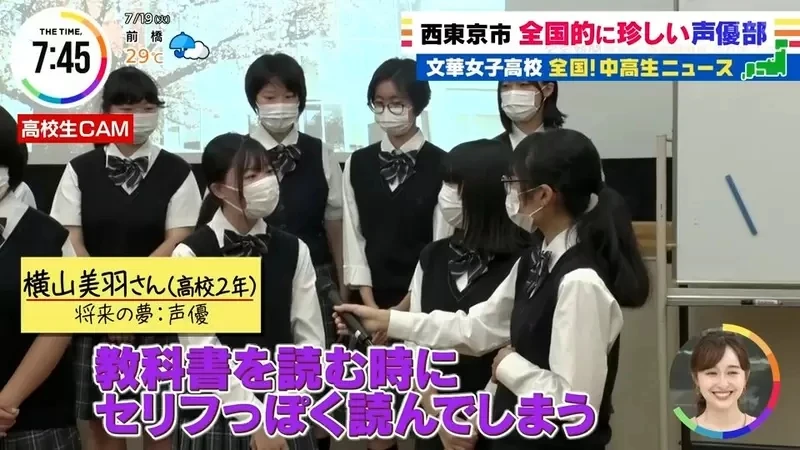 《这所学校有个「声优社」》专业声优指导社团活动 女高中生练习替EVA名场面配音