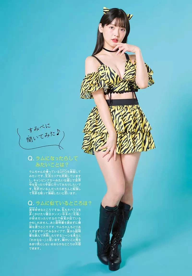 《上坂堇x福星小子》替「周刊少年Sunday」拍摄写真，动画第一期于10月13日开播插图8