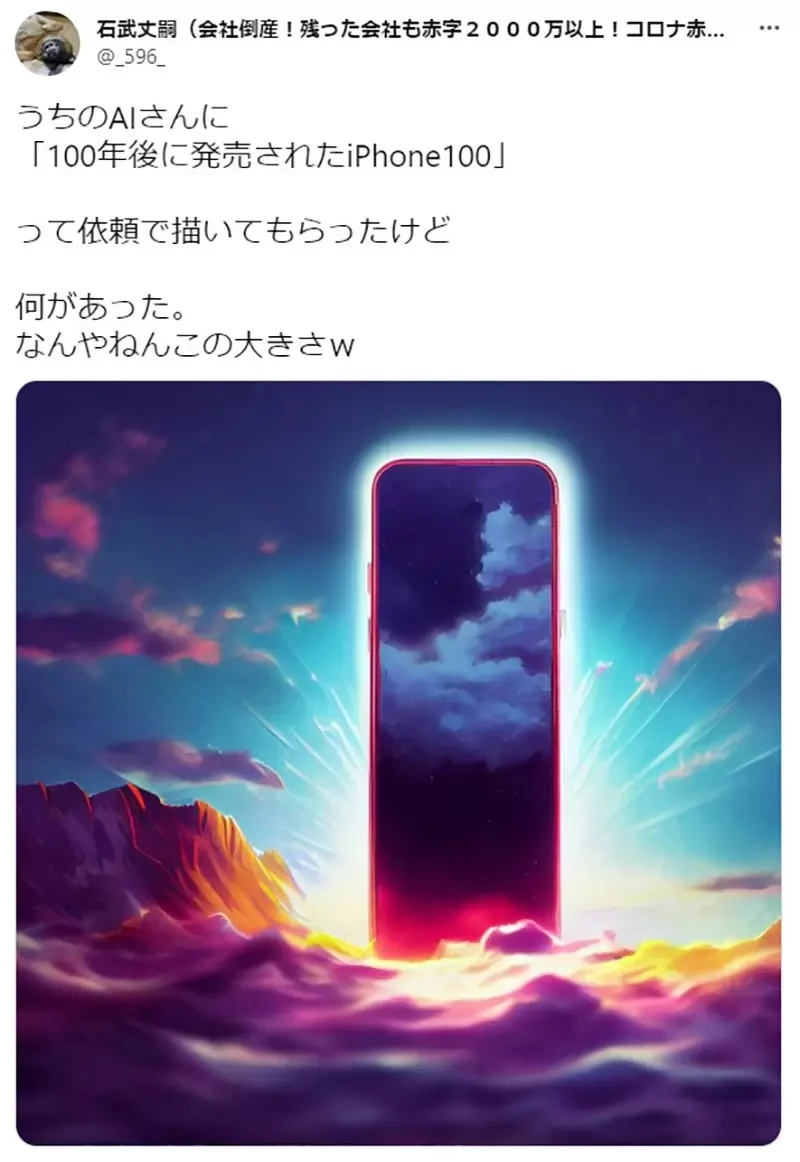 《让AI画「日式死神」的结果》画出了经常现身命案现场的小学生 其实也不能说它错……