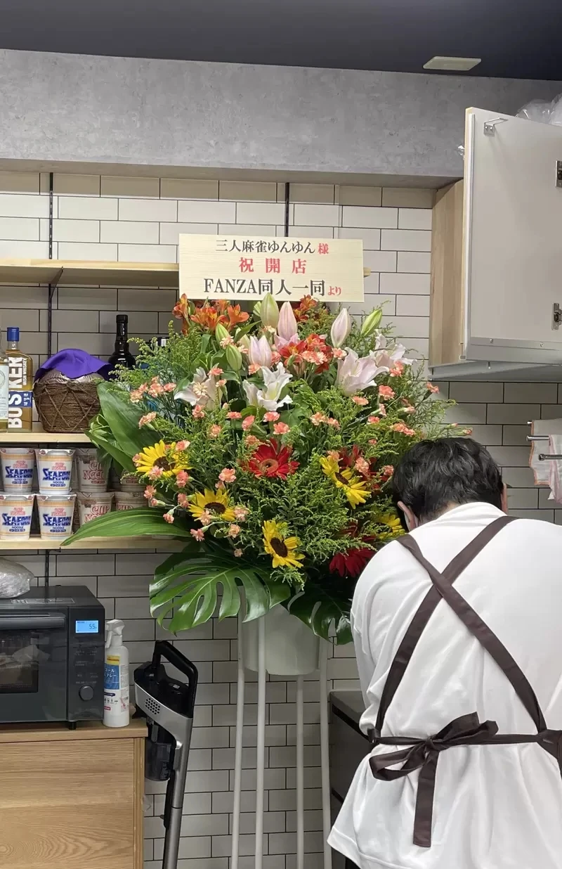 《18禁同人社团开店了》梦寐以求的麻将馆开幕 感谢粉丝支持让他们实现梦想