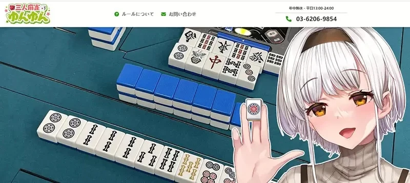 《18禁同人社团开店了》梦寐以求的麻将馆开幕 感谢粉丝支持让他们实现梦想