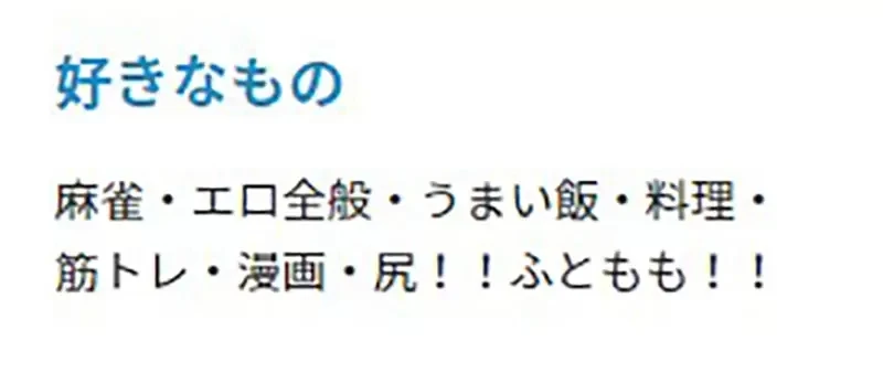 《18禁同人社团开店了》梦寐以求的麻将馆开幕 感谢粉丝支持让他们实现梦想