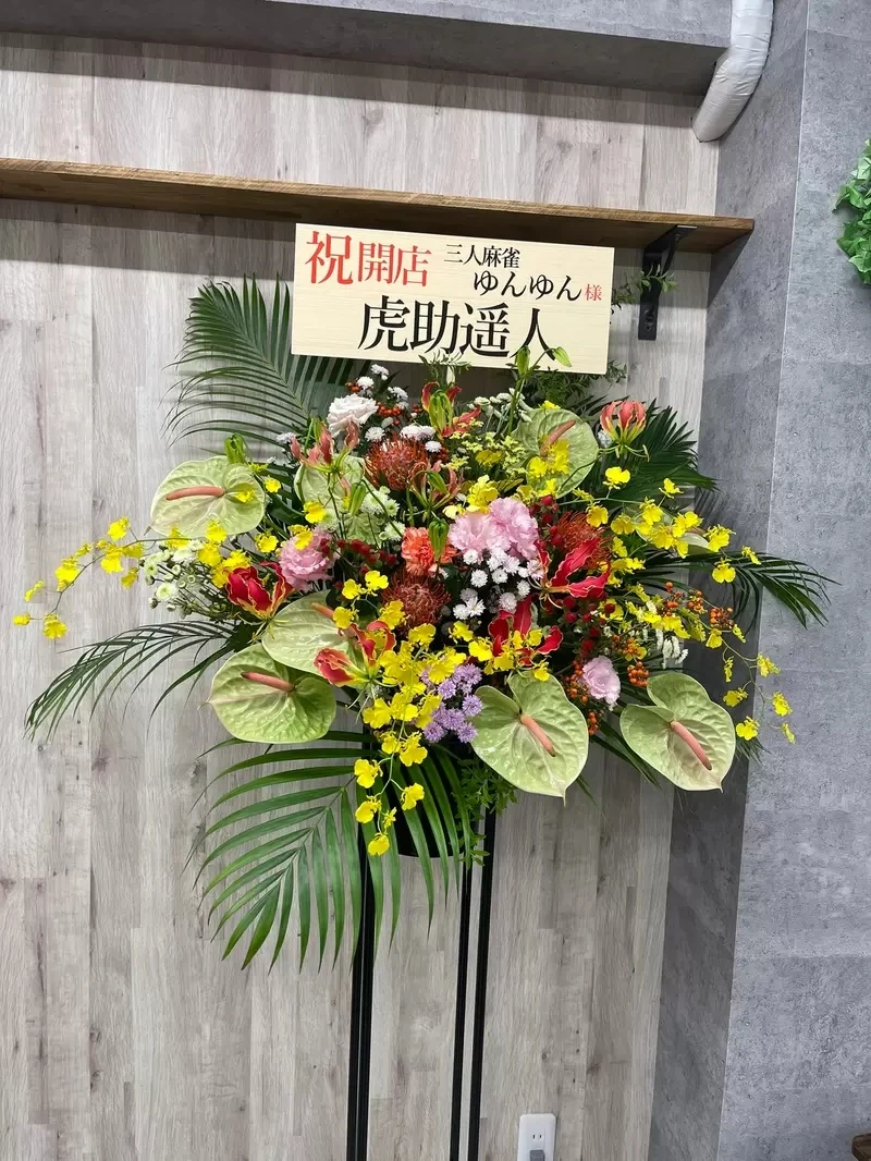 《18禁同人社团开店了》梦寐以求的麻将馆开幕 感谢粉丝支持让他们实现梦想