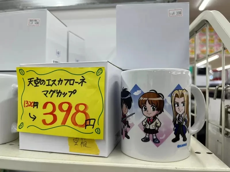 《穿越时空的二手宅物店》超怀旧动漫周边商品大清仓 网友好奇货源是从哪里弄来的