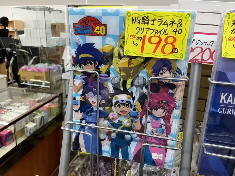 《穿越时空的二手宅物店》超怀旧动漫周边商品大清仓 网友好奇货源是从哪里弄来的