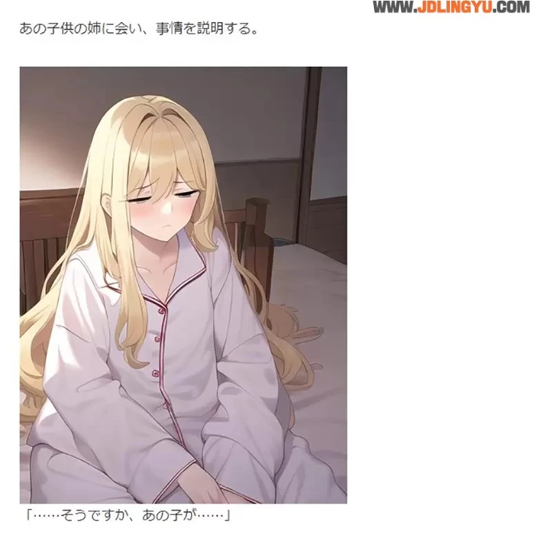 《日本网络小说流行ＡＩ插画》作家是ＡＩ热潮最大受益者？人人都能轻松替作品增添魅力了