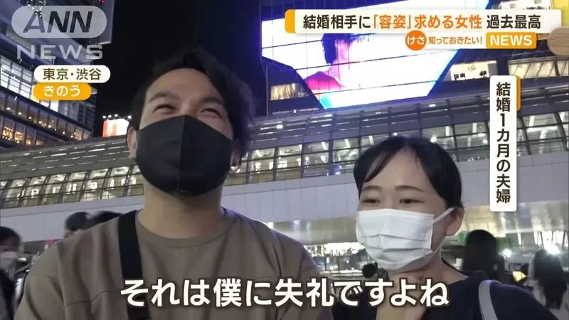 《日本女性重视长相比例创新高》高达81.3％首度超越男性 原因在于金钱观念改变了？