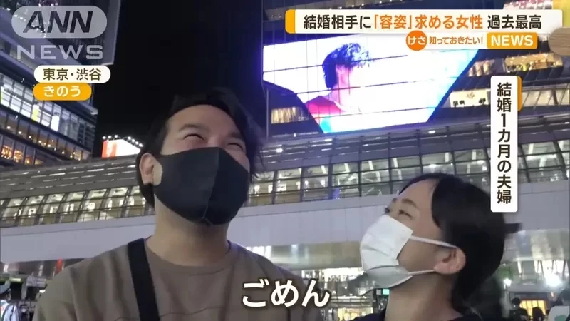 《日本女性重视长相比例创新高》高达81.3％首度超越男性 原因在于金钱观念改变了？