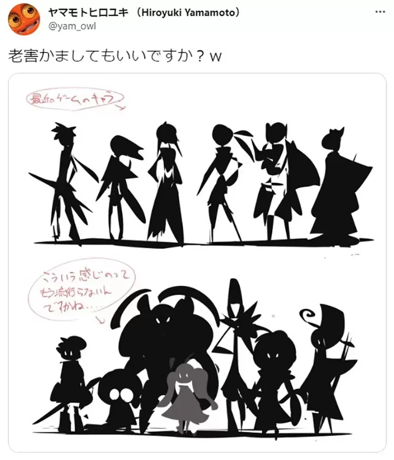 《现代游戏角色体型太单调》为什么主角群不像以前有高矮胖瘦？业界人士对此很有感