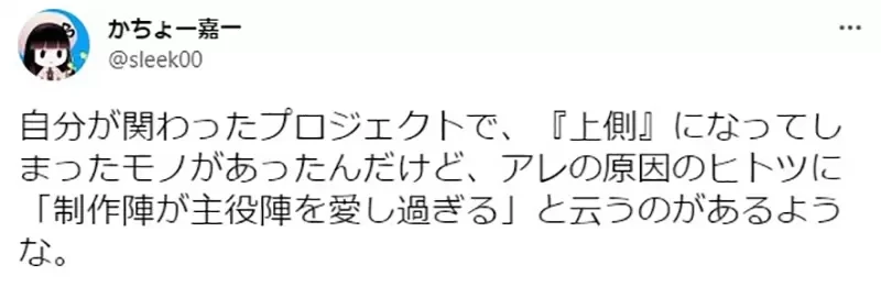 《现代游戏角色体型太单调》为什么主角群不像以前有高矮胖瘦？业界人士对此很有感